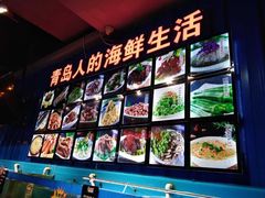 -船梆煮•蒸汽海鲜·生腌干蒸(五四广场店)