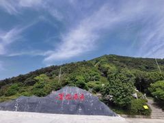 -梧桐山风景名胜区