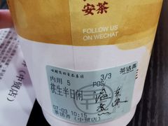 -茶话弄(中贸广场店)