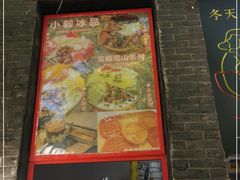 门面-大象厨房(重庆道店)