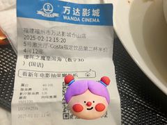 -万达影城(仓山万达广场激光IMAX店)