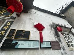 -董府·古宅餐厅