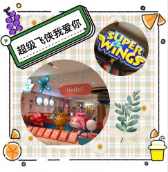 -乐多星球潮玩中心(沈阳嘉里城店)