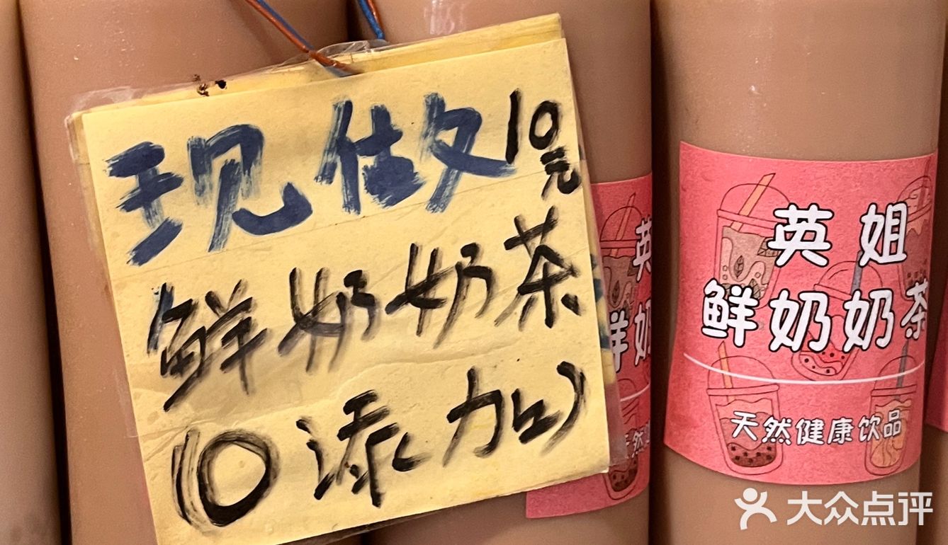 来广州一定要吃的双皮奶！老城区的20年老店
