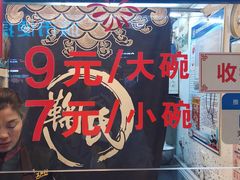 -鞠氏黑芝麻糊(水塔店)