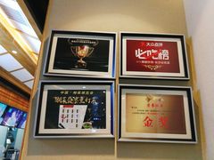 -费大厨辣椒炒肉(万家丽一店)