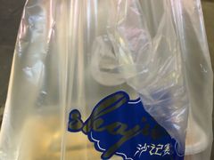 -沙记赛索清真糕点(和兴店)