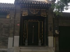 -北京国子监胡同