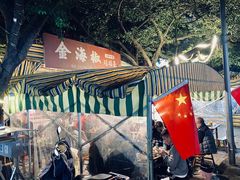 -金海椒罐罐鲢鱼(东方桂苑店)
