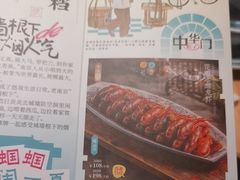 -南京大牌档(龙江新城市广场店)