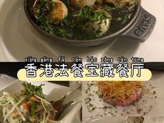 -La Petite Maison (LPM) Hong Kong