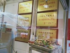 -竺桥兄弟烤鸭(总店)