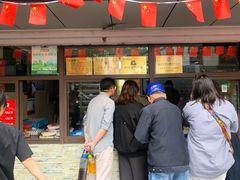 门面-非遗近水楼糕团(景德路店)