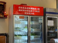 -野菌王•养生汤锅•野生菌火锅(大理漾濞路店)