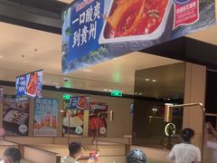 -海底捞火锅(吴中路店)