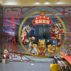 -乐高授权专卖店(朝阳大悦城店)