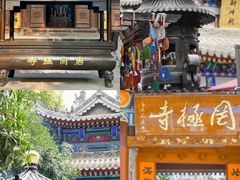 -西安市广仁寺