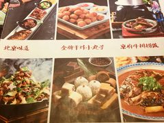 菜单-北平食府(马鞍山路店)