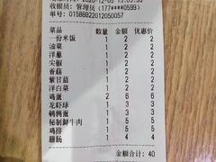 -津门炒饭王(天佑城店)