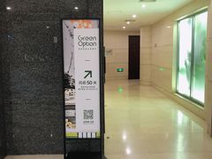 -Green Option(官舍店)