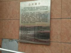 -芦庄子桂顺斋(和平路总店)
