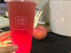 -鲜果时间·果蔬茶(赛格负二层店)