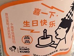 -喜茶(广州番禺奥园广场店)