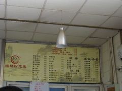 -螺蛳粉先生(蓟门桥店)
