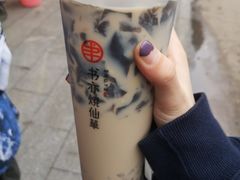 -书亦烧仙草(印象汇都市店)