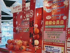 -大玩家(芝罘万达广场店)