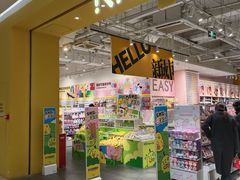 -KKV(南京新城市广场店)