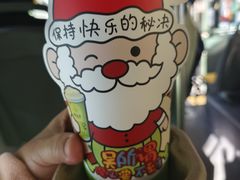 -吴山山·椰子酸奶(天河南店)