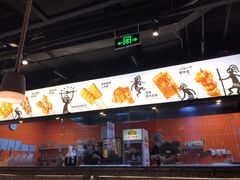 -探鱼·鲜青椒爽麻烤鱼(朝阳悠唐广场店)