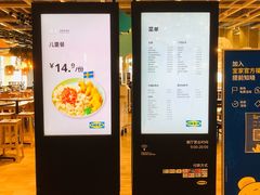 -宜家·瑞典风味餐厅(青岛商场店)