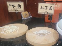 -老淮城·长鱼面(河下古镇店)