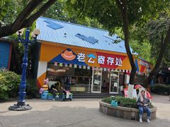 -南湖梦幻岛