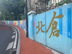 -聂发财重庆江湖菜(解放碑店)