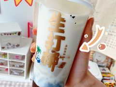 -茶百道(南坪万达一号门店)