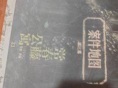 -剧狐剧本杀·月球探案馆(人民广场1号店)