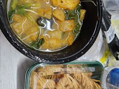 -易记皮肚面(明瓦廊店)