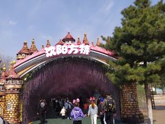 -沈阳方特欢乐世界