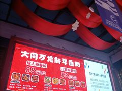 -大同万龙白登山国际滑雪场