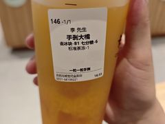 手剥大橘-卡旺卡(合肥北城世纪金源店)