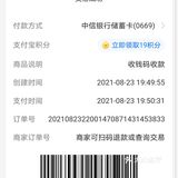 论为色所迷的下场！