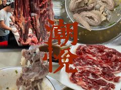 -潮悦牛肉火锅城(水贝店)