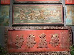 -中国闽台缘博物馆