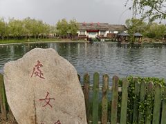 -处女泉风景名胜区