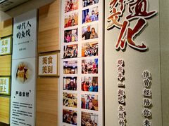 -非遗·十八曲鱼饺(西马总店)