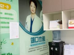 -唐杰口腔(富都广场店)