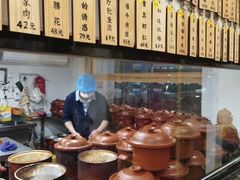 -董厨煨汤馆(车站路店)